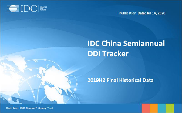 IDC最新報告：迪訊信息營收增長超215%，位列TOP3廠商增速第一