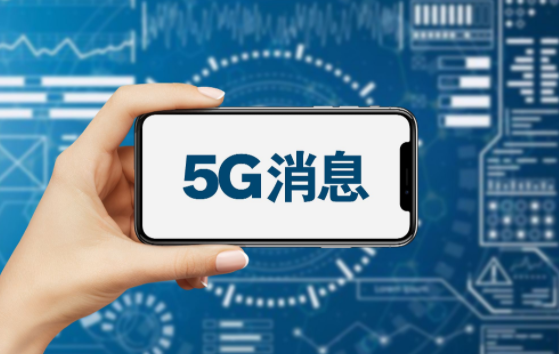 5G消息推進最大阻礙是蘋果？