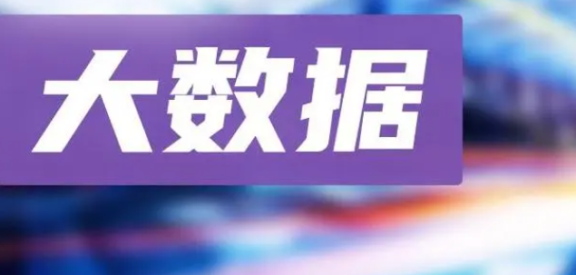 13 億美金買(mǎi)個(gè)寂寞？No!AI 時(shí)代的數(shù)據(jù)行業(yè)蓄勢(shì)待發(fā)