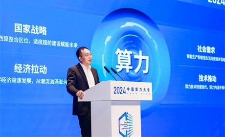 聯(lián)想集團副總裁陳振寬：AI 2.0時代，算力發(fā)展該如何破局？